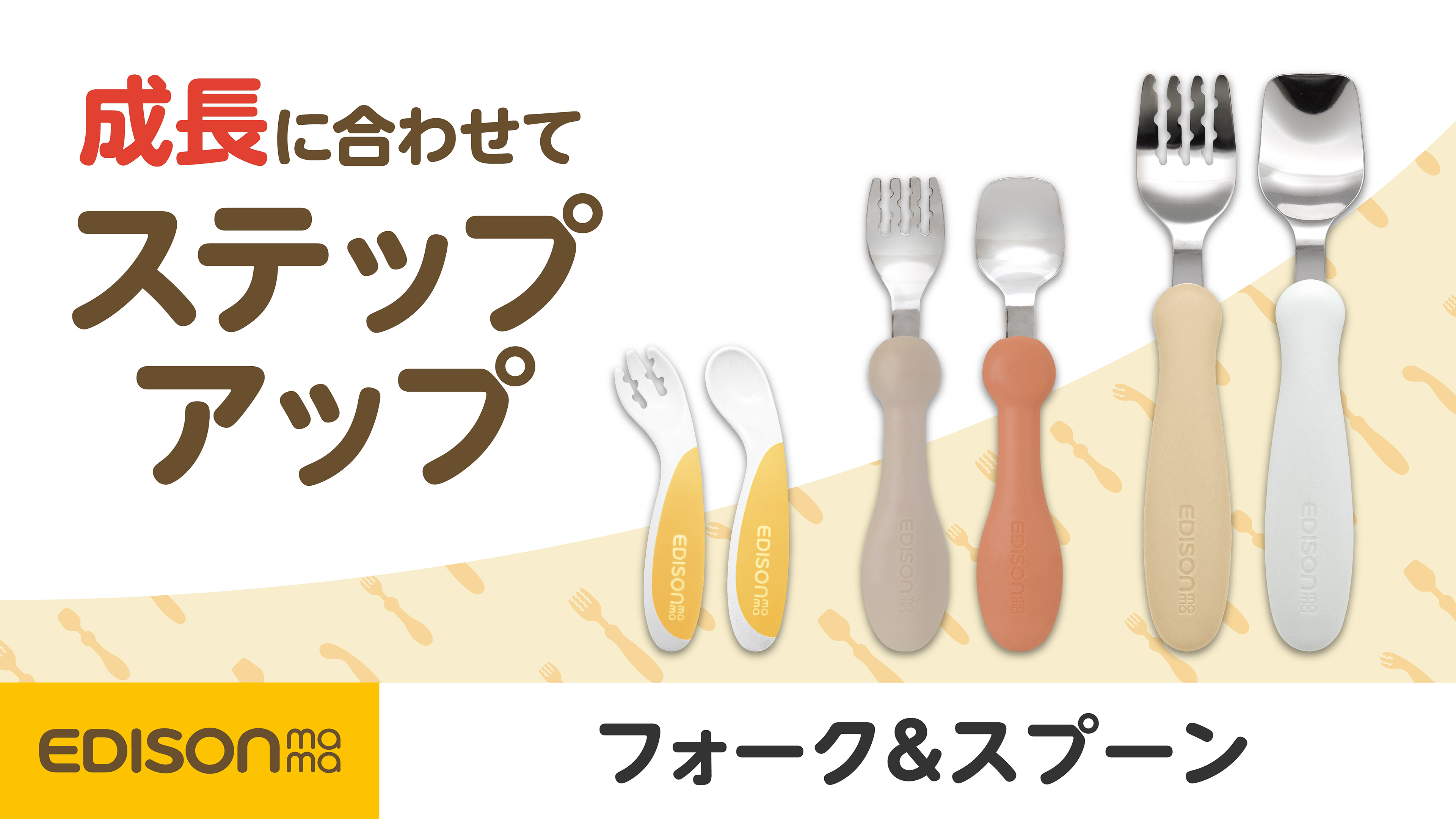 #mama様ありがとうございます確認用カトラリー mama様＊確認用カトラリー